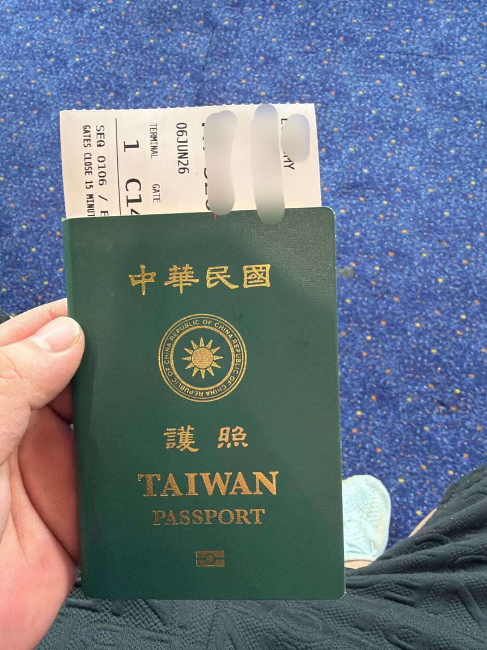 台湾顶替身份护照