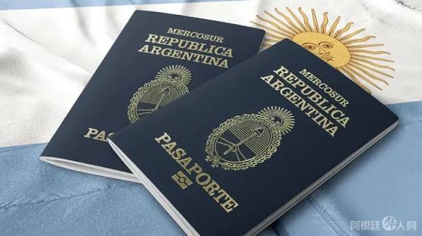 阿根廷🇦🇷入籍