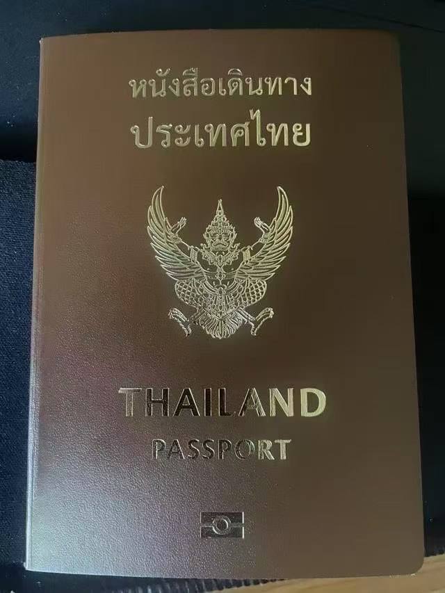 泰国皇室护照